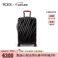 TUMI 途明 龙年  19 Degree系列男士商务旅行旅行拉杆箱0228771DP2