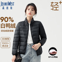 JEANSWEST 真维斯 羽绒服女轻薄短款2024春秋立领修身保暖显瘦加绒外套女黑色S