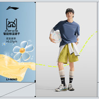 LI-NING 李宁 凉茶T | 速干T恤男士夏季新款跑步运动上衣健身短袖体恤