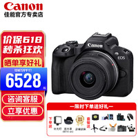 Canon 佳能 r50 18-45套机 入门级微单相机