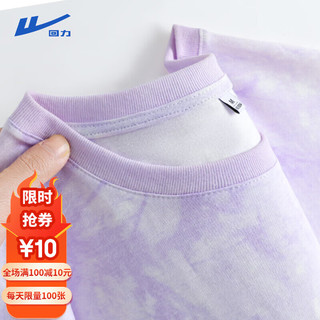 扎染短袖T恤女2024年夏季新款高级感多巴胺穿搭时尚百搭半袖体恤 紫-纯色 M