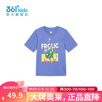 361° 童裝男童短袖針織衫夏季小童兒童印花短袖 加藍紫 101