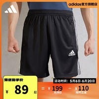 adidas 阿迪达斯 官方男装宽松舒适运动健身短裤GM2127