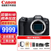Canon 佳能 EOS R8单机身 全画幅微单相机