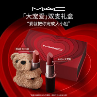 M·A·C 魅可 MAC/魅可 大熊抱礼盒 双支口红