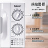 Galanz 格兰仕 P70D20TL-D4 微波炉 20L 白色