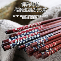 88VIP：edo 筷子日系原木情侣筷两双装家用日式和风木筷子分餐筷防滑