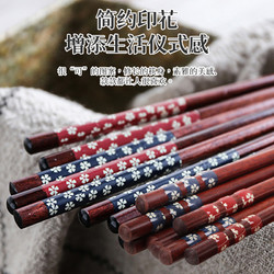 edo 筷子日系原木情侣筷两双装家用日式和风木筷子分餐筷防滑
