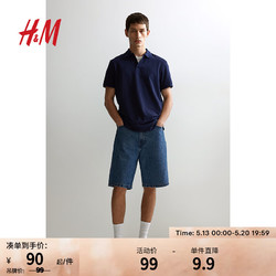 H&M 男装Polo衫2024夏季新款时尚休闲简约通勤舒适短袖上衣1209183 海军蓝 175/100