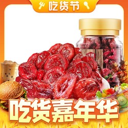 wolong 沃隆 蔓越莓干180g/罐休闲食品办公室零食小吃烘焙材料果脯蜜饯水果干