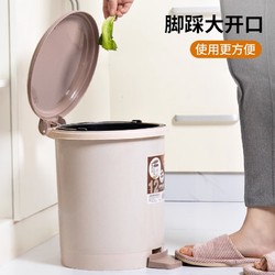 HANSHILIUJIA 汉世刘家 垃圾桶家用带盖2023新款卫生间厕所厨房客厅大容量脚踏式