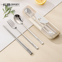 GRASEY 广意 筷子勺子套装便携餐具收纳盒学生上班外带不锈钢四件套GY7300