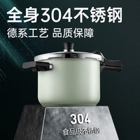 88VIP：炊大皇 高压锅不锈钢 6L