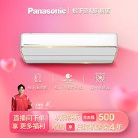 Panasonic 松下 大2匹健康空调日本同款变频冷暖壁挂机SH18KQ2