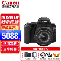 Canon 佳能 200D二代18-55黑色套机