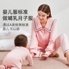 88VIP：Joyncleon 婧麒 月子服春秋产后纯棉孕妇睡衣女夏季薄款哺乳家居服