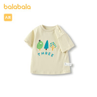 88VIP：巴拉巴拉 婴儿t恤宝宝打底衫男童2024新款短袖夏季萌