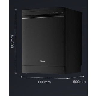 16套嵌入式洗碗机 GX1000Pro