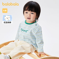 balabala 巴拉巴拉 男童t恤宝宝春秋婴儿长袖卫衣打底衫时髦潮