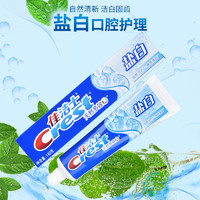 Crest 佳洁士 牙膏天然多效盐白140g美白自然洁白清新单品薄荷荷香白牙