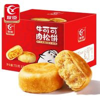 友臣 YOUCHEN 友臣 牛可可肉松饼 750g