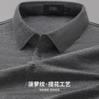 FIRS 杉杉 夏爆款商务休闲T恤条纹短袖Polo衫男