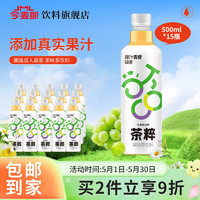 今麦郎 青提绿茶 500ml*15