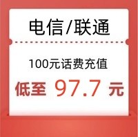 China unicom 中国联通 两网　[联通　电信　100元]　24小时内到账