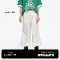 little MO&Co.速干 little moco童装24夏装男女童户外降落伞兵裤束脚长裤 砂白色 110/53