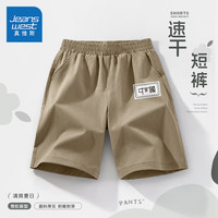 真维斯男童速干短裤夏季2024儿童薄款运动裤子男大童夏装休闲五分裤 【速干透气】卡其/中国白标K 160cm