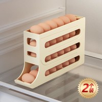 CEO 希艺欧 大容量厨房冰箱侧门做饭做菜鸡蛋架托储存盒鸡蛋收纳盒