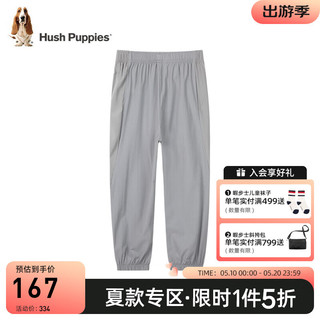 暇步士（Hush Puppies）童装儿童夏装男童长裤夏季男大童简约时尚薄款凉感长裤 深冰灰 1