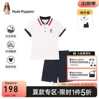 暇步士（Hush Puppies）童装儿童男大童2024夏装丝滑云柔棉简洁宽松舒适休闲时尚短袖套装 本白 140cm