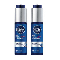 88VIP：NIVEA 妮维雅 男士小蓝管乳液精华温和补水保湿滋润秋冬/脸颈部护肤50g*2