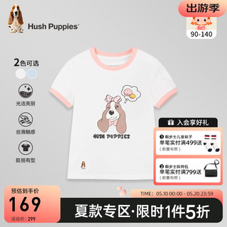 暇步士（Hush Puppies）童装儿童女小童2024夏季丝滑云柔棉透气可爱圆领衫短袖 本白 90cm