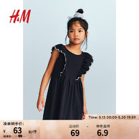 H&M童装女童裙子2024夏季纯棉时尚海军蓝荷叶边连衣裙1117898 海军蓝017 150/76