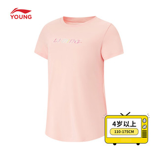 李宁童装综合体能系列女小大童T恤24夏季运动短袖上衣YTSU114 浅樱粉-4 175cm