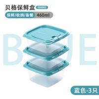 CHAHUA 茶花 保鲜盒专用冷冻塑料收纳盒水果野餐饭盒冰箱茶花保鲜盒食品级