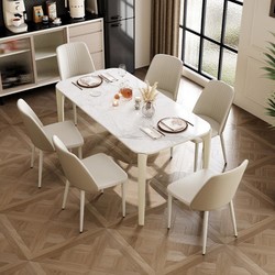 KUKa 顾家家居 实木岩板餐桌组合现代简约圆桌长桌长方形小户型餐厅饭桌PT8037T