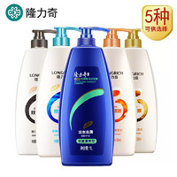 Longrich 隆力奇 蛇胆蜂胶赋活洗发水500ml