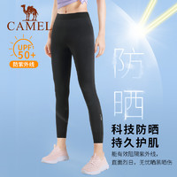 CAMEL 骆驼 健身裤女高腰提臀防晒防紫外户外跑步运动裤弹力瑜伽裤速干裤
