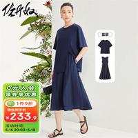 佐丹奴套装搭配女背心连衣裙开叉圆领短袖T恤女18464207 66藏青(套装) XL