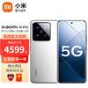 Xiaomi 小米 14pro 新品5G手机 手机小米 白色 16G+512G