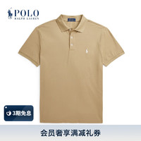 Polo Ralph Lauren 拉夫劳伦 男装 24年春修身版弹力Polo衫RL18067 250-棕色 XL