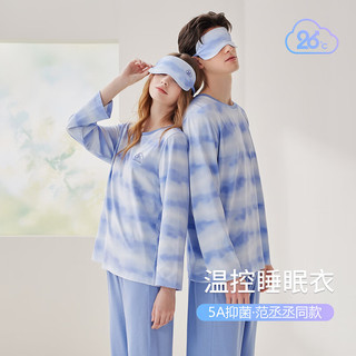 芬腾睡衣【范丞丞同款】温控睡眠衣5A抑菌套头圆领家居服套装礼盒 浅水蓝-女款 XL