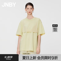 JNBY江南布衣24夏T恤女纯棉假两件简约宽松圆领短袖5O5114410 740/淡黄 S