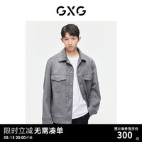 GXG男装双色仿麂皮绒夹克外套2024春季#GFD12104081 灰色 170/M