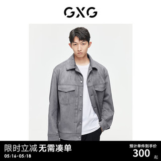 GXG男装双色仿麂皮绒夹克外套2024春季#GFD12104081 灰色 180/XL