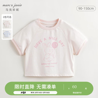 马克珍妮【冰感透气】女童萌趣动物涂鸦短袖T恤夏装240773 粉色 150cm