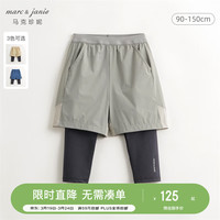 MARC&JANIE【吸湿速干】马克珍妮男童假两件运动裤 儿童裤子春夏240273